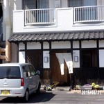 馳走　かく田 - 瀟洒な造りの入口