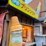冷凍プリンソフト - 