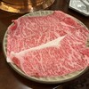 ざくろ - 