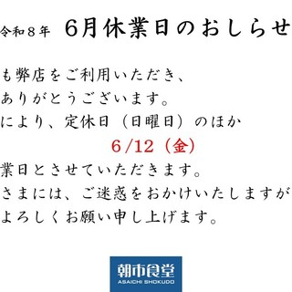 朝市食堂_0