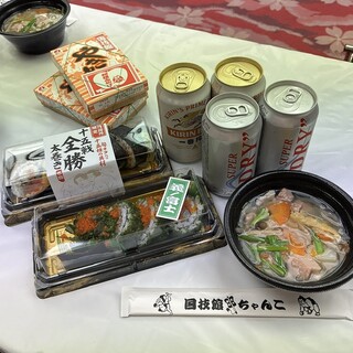 両国国技館 地下大広間_1