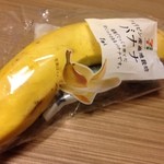 セブンイレブン - 料理写真:H.27.3.19.昼 バナナ1本 100円