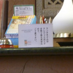 インド料理 ショナ・ルパ - ランチはカード不可