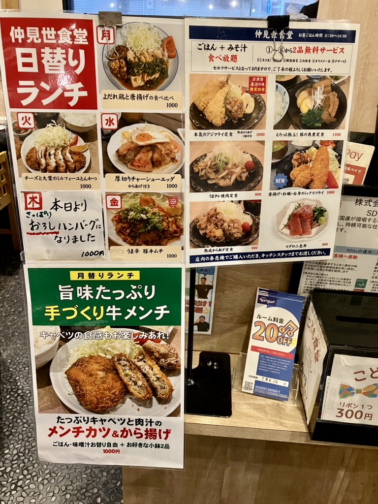 メニュー写真 : 大衆酒場 たばちゃん 沼津仲見世通店 - 沼津/居酒屋