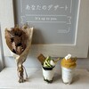 あなたのデザート 岡山店