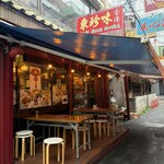 美心酒家 - 