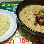 SOUP CURRY KING - 