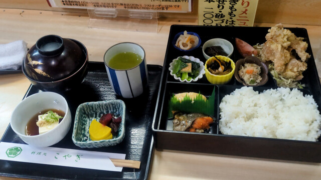 こ やぎ 子ヤギ番号 -