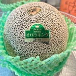 ＪＡほこた ファーマーズマーケット なだろう - イバラキング　byまみこまみこ