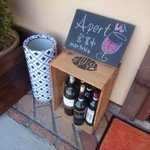 Ristorante Martello - オープン(^o^)