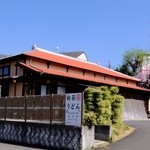 白笹うどん 多奈加