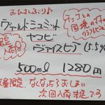 ばぁる・ひらら - 注目ピール