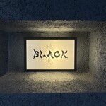 焼鳥 BLACK - 