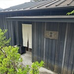鼎 斉吉 - 