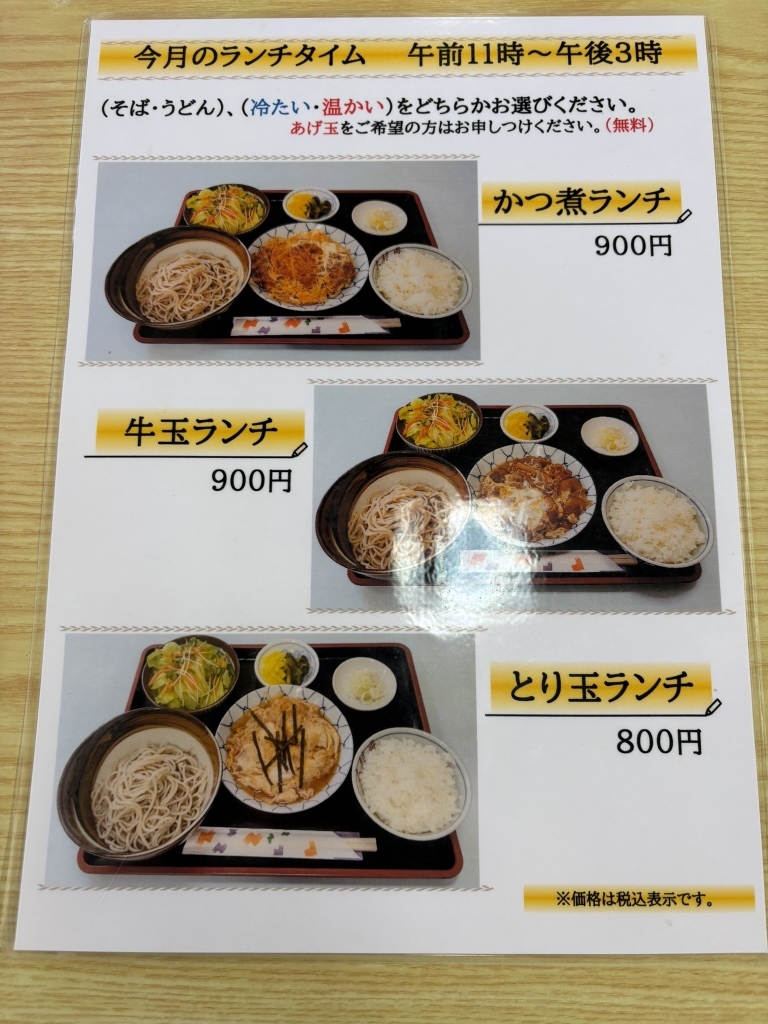 大村 庵