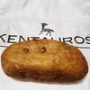 ケンタウロス - 料理写真:カマンベール胡桃ピロ