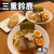 虎旨 - 料理写真: