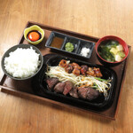 ハラミ丸腸定食