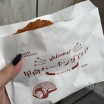 甲南パーキングエリア（上り線）スナックコーナー - 