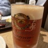 炭火焼の店 きんの藏 - 