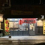 かどやラーメン - 