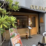 峰のうどん - 