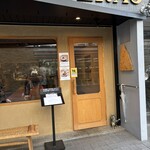 峰のうどん - 