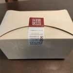 追分だんご本舗 - 