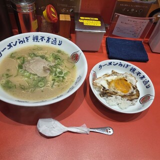 長浜ラーメン ラーメンらぼ_0