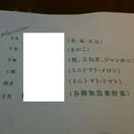 銀のさじ - (270325)　この日は６人の方が企画されたようです。個人のお名前は隠させて頂きました。