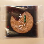 桂新堂 - 料理写真:見た目はオシャレ✨
