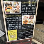 ビストロ グラッソ - 