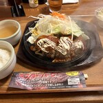 ミスター・バーク - 料理写真:ハンバーグ　240g