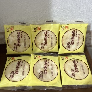 日光甚五郎煎餅本舗 石田屋_1