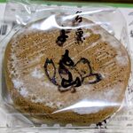 両口屋是清 - 料理写真: