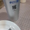 道とん堀 - 