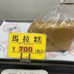 聚楽 - 