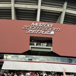 スペインバル massa - MAZDAスタジアム