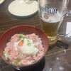よいしょ 酔所 - 