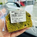 モクノネ - 
