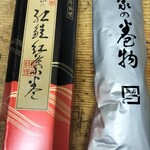 鮎家 - ドリンク写真: