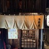 居酒屋・もつ鍋湯築屋 - 