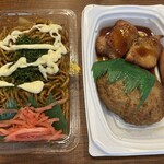 本家かまどや - 
