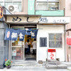 こづち - 