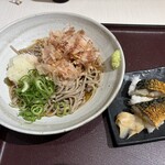 越前そば 杣山庵 - 
