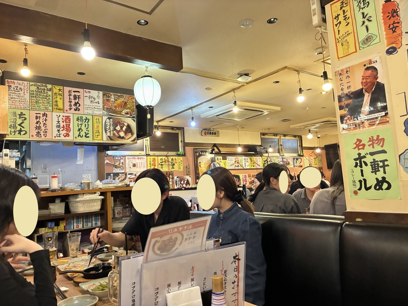 一 軒 め 酒場 大宮 東口 店