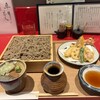 信州十割そば てん - 