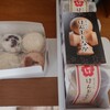 和洋菓子 ながお - 