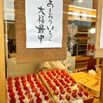 天山 - 