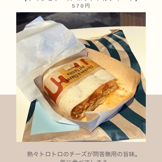 スターバックスコーヒー_0